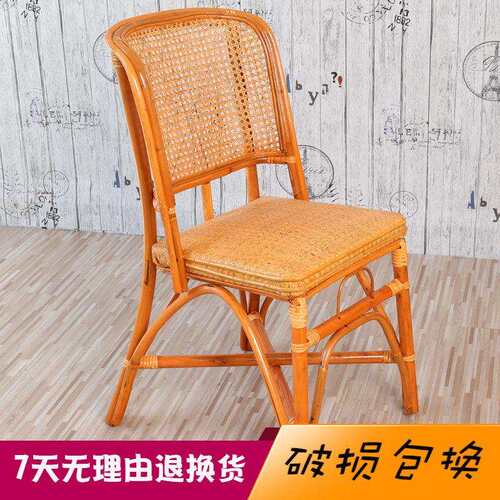 小藤椅子靠背椅天然藤编织单人家用餐椅儿童椅休闲 阳台老人椅清