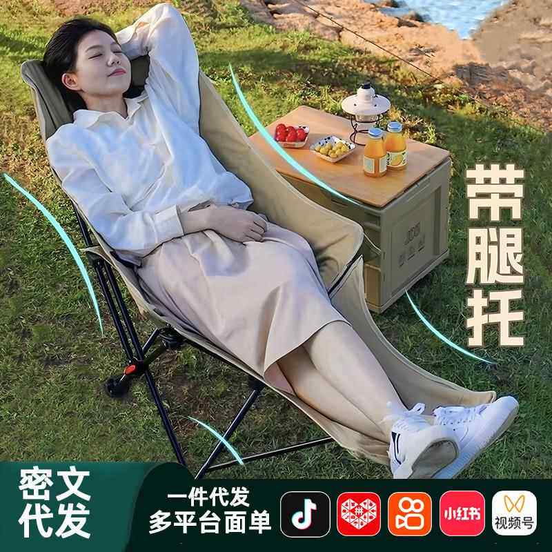 折叠躺椅办公室躺椅网红躺椅户外折叠椅加高月亮椅露营椅子沙滩椅