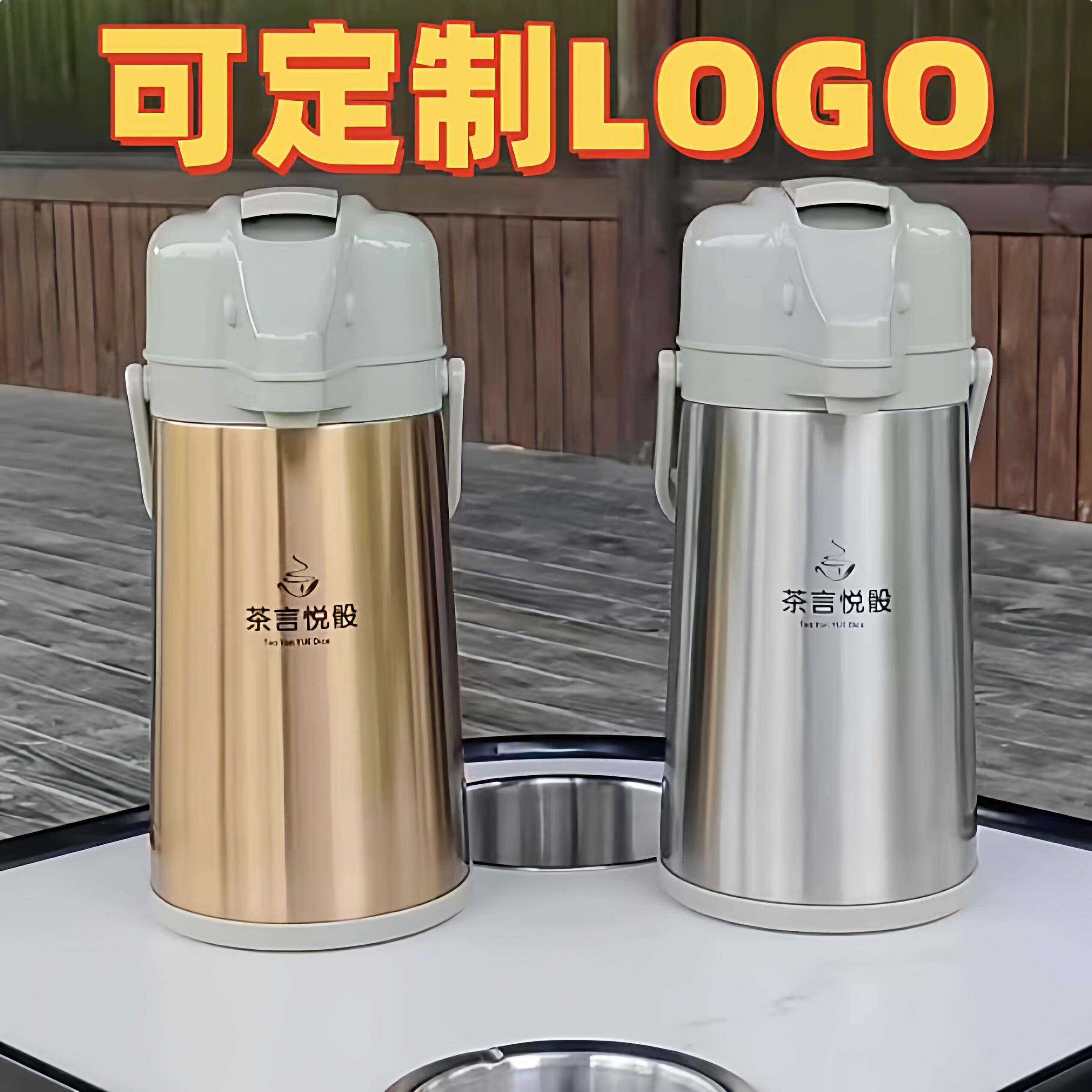茶馆按压式热水瓶保温水壶家用大容量气压式热水壶开水瓶安全水壶