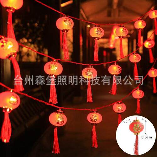LED红灯笼灯串新年喜庆装饰灯中国结福字小彩灯节日太阳能氛围灯