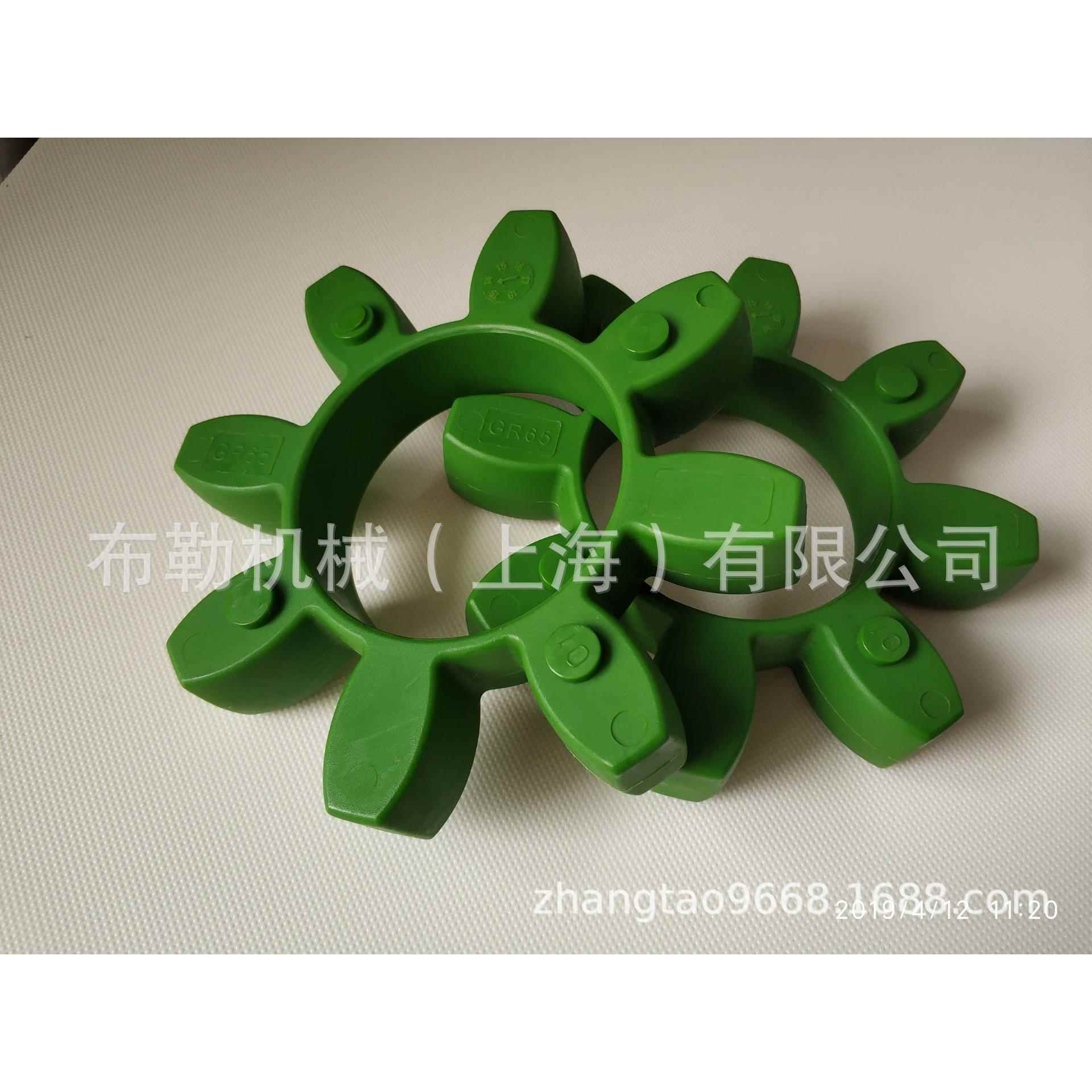 GR48聚氨酯 外径104 内径51瓣数8双南镗床油泵电机联轴器胶垫绿色