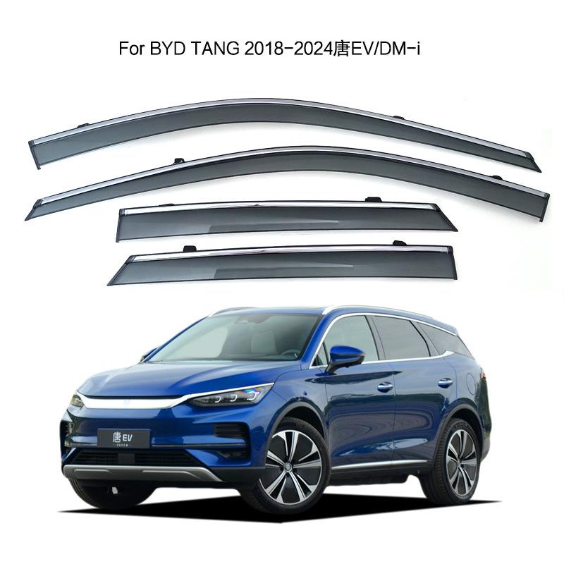 专用2018-2024比亚迪唐晴雨挡BYD TANG EV DM-i车窗雨眉加厚注塑