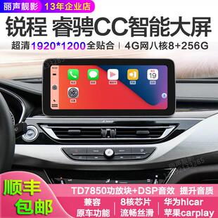 适长安CS75新悦翔V7逸动DT睿骋锐程CC安卓智能车机导航中控屏全景