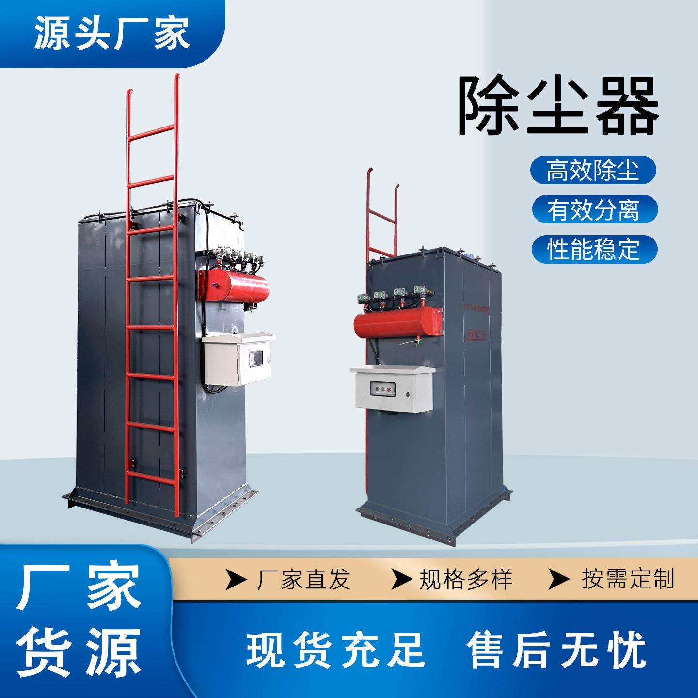 废钢有机涂料和其他杂质粉尘集尘器含油废弃物粉尘旋风除尘器厂家