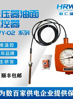 BWY(WTZK)-02变压器温度指示控制器(油温度计)含13%税包邮