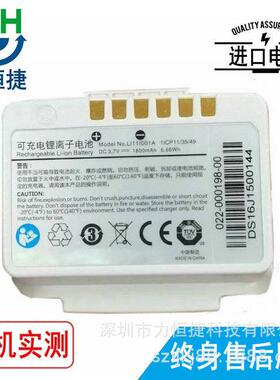 修理 维修迈瑞 LI11I001A 1ICP11/35/49 TMS-6016 BP10电池