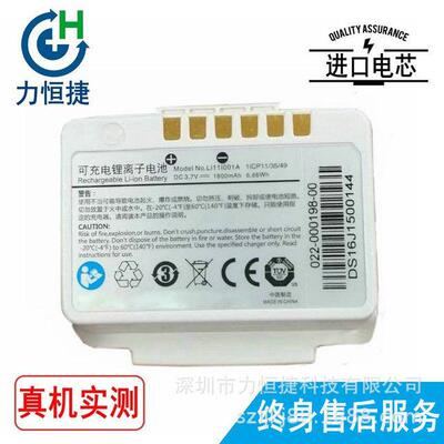 修理 维修迈瑞 LI11I001A 1ICP11/35/49 TMS-6016 BP10电池
