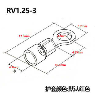 金之源 3黄铜镀锡绝缘线鼻子线束加工接线端子 冷压端子RV1.25