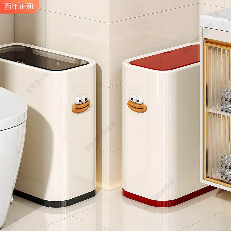 垃圾桶家用2026新款厕所卫生间大号客厅大容量带盖夹缝轻奢高档