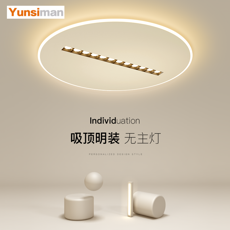 简约现代led吸顶灯创意卧室灯圆形客厅灯无主灯餐厅书房中山灯具