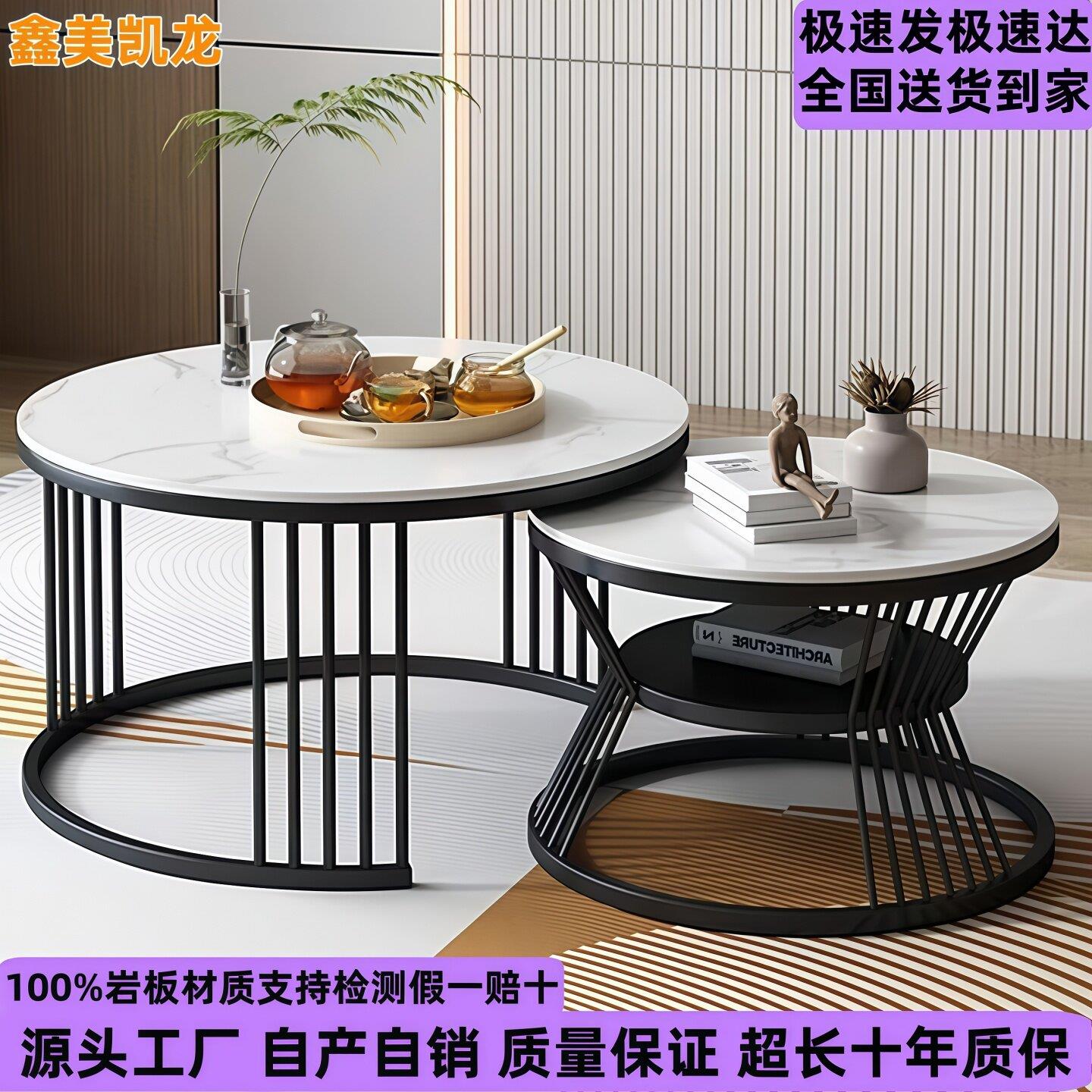 北欧轻奢岩板茶几客厅家用小户型现代简约圆形大理石小桌子茶几桌