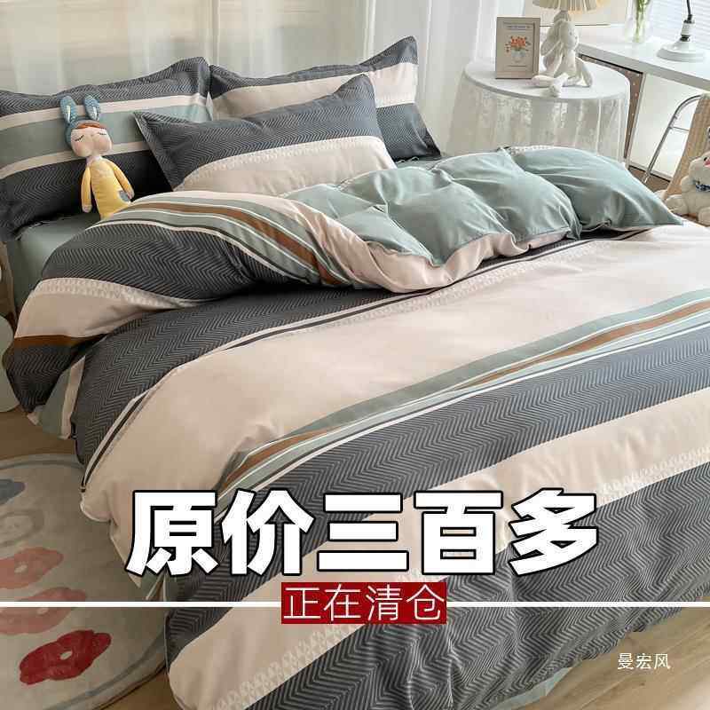 纯套棉四件严套1上0YQU0全棉床用品床单被单双人被罩床上4件套冬