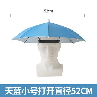 带头上的伞帽头戴式遮阳防晒钓鱼专用防雨斗笠雨伞帽子斗篷头盔伞