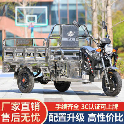 2023常力不锈钢新款国标可上牌载重王农用拉货家用快递电动三轮车