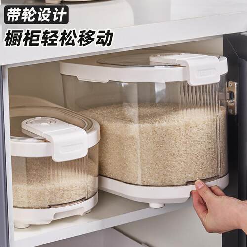 超大计时米桶家用加厚防潮防虫带轮子米缸储米箱20斤食品级储粮桶
