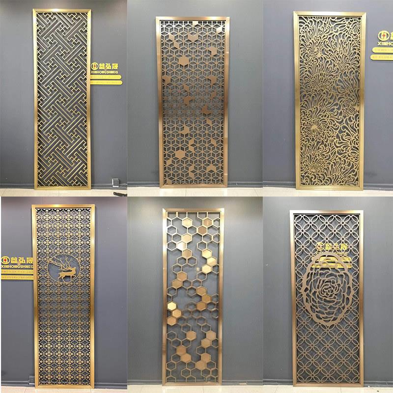 不锈钢屏风花格新中式隔断金属镂空雕花现代轻奢格栅铝板雕刻玄关