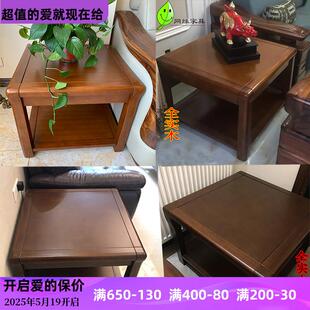 9C全实木角几方几客厅沙发边桌小方形桌乌金木色胡桃木色无