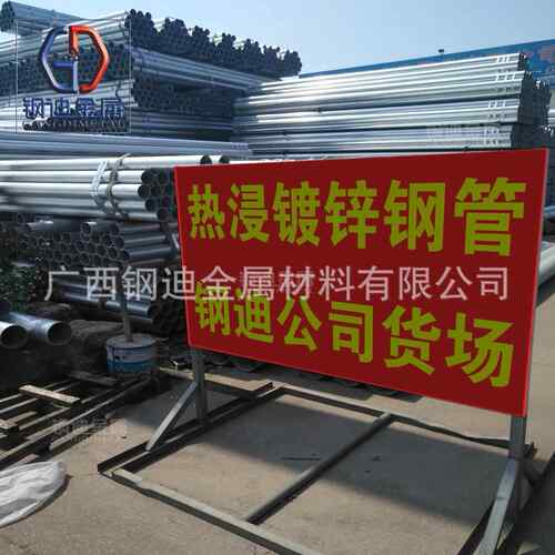 广西南宁现货销售Q235簿壁热镀锌钢管大棚管厚壁镀锌管