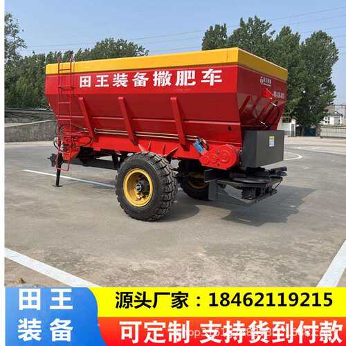 农用8方牵引液压撒粪车（双竖绞龙）撒粪机大田农家粪肥撒肥