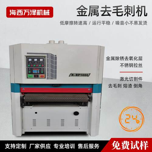 重型宽带双面砂光机全自动金属水磨底漆砂光机木板打磨机砂带机