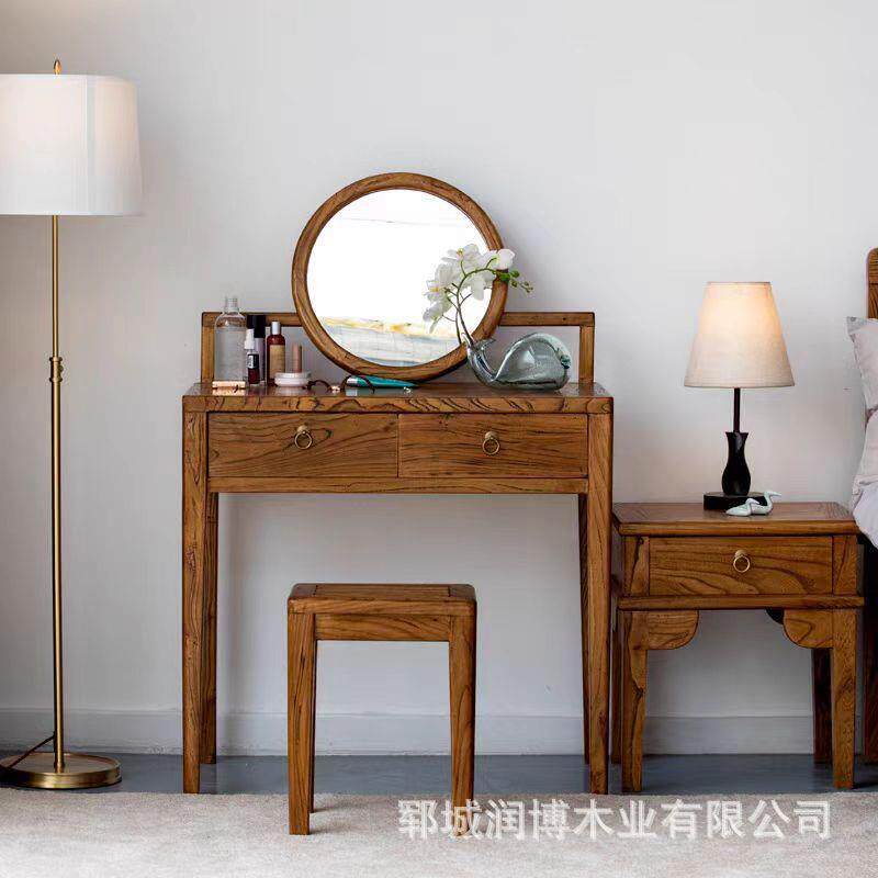 老榆木梳妆台简约小户型化妆桌中式书桌带镜子实木化妆桌