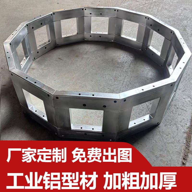 工业铝型材工作台框架铝架子定制铝合金架子置物架方管架子定制