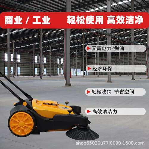 小河马手推式扫地机无动力小型扫地车物业小区环卫庭院落叶清扫车