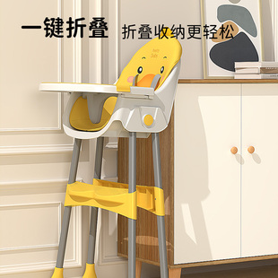 宝宝餐椅婴幼儿童学坐吃饭成长座椅家用餐桌折叠椅子宝宝坐着神器