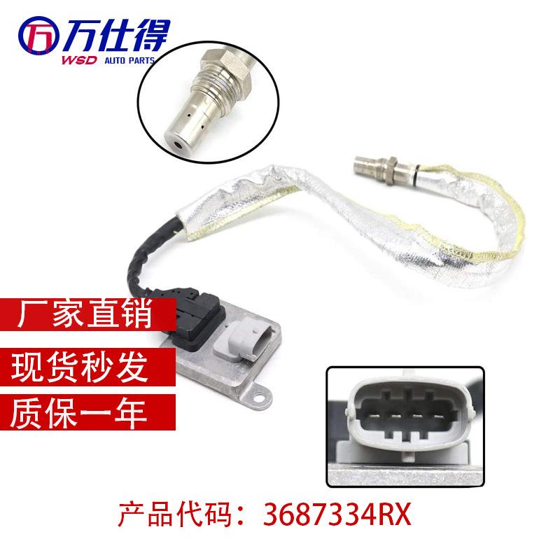 氮氧传感器2894941 2894941RX 2894941-RX 3687334RX 5WK96673A