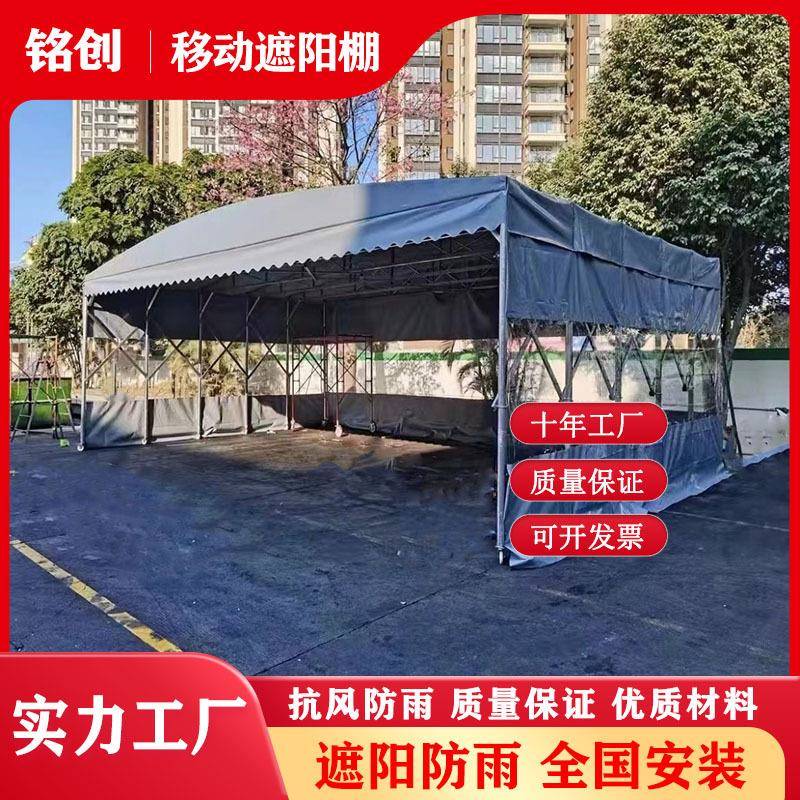 安装推拉雨棚伸缩帐篷移动活动停车遮阳户外大型仓库棚电动防雨篷