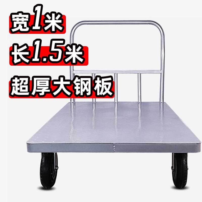 固定扶手平板车钢板车加厚搬运车拉货车小推车工厂手推车拖车大轮