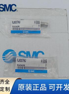 SMC液压缓冲器RJ0806HU RJ1007HU RJ1412HU RJ2015HU RJ2725HU