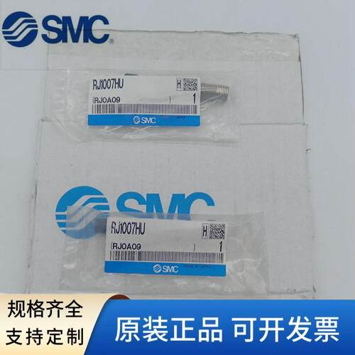 SMC液压缓冲器RJ0806HU RJ1007HU RJ1412HU RJ2015HU RJ2725HU