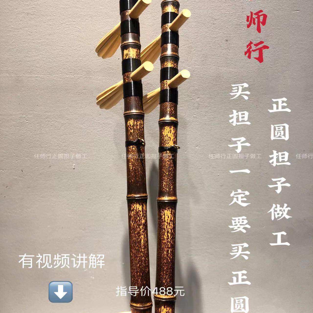 (正圆)任师行制作闽侯鳝鱼黄纯手工京胡担子娃娃调西皮青衣大二黄