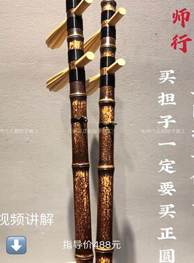 (正圆)任师行制作闽侯鳝鱼黄纯手工京胡担子娃娃调西皮青衣大二黄