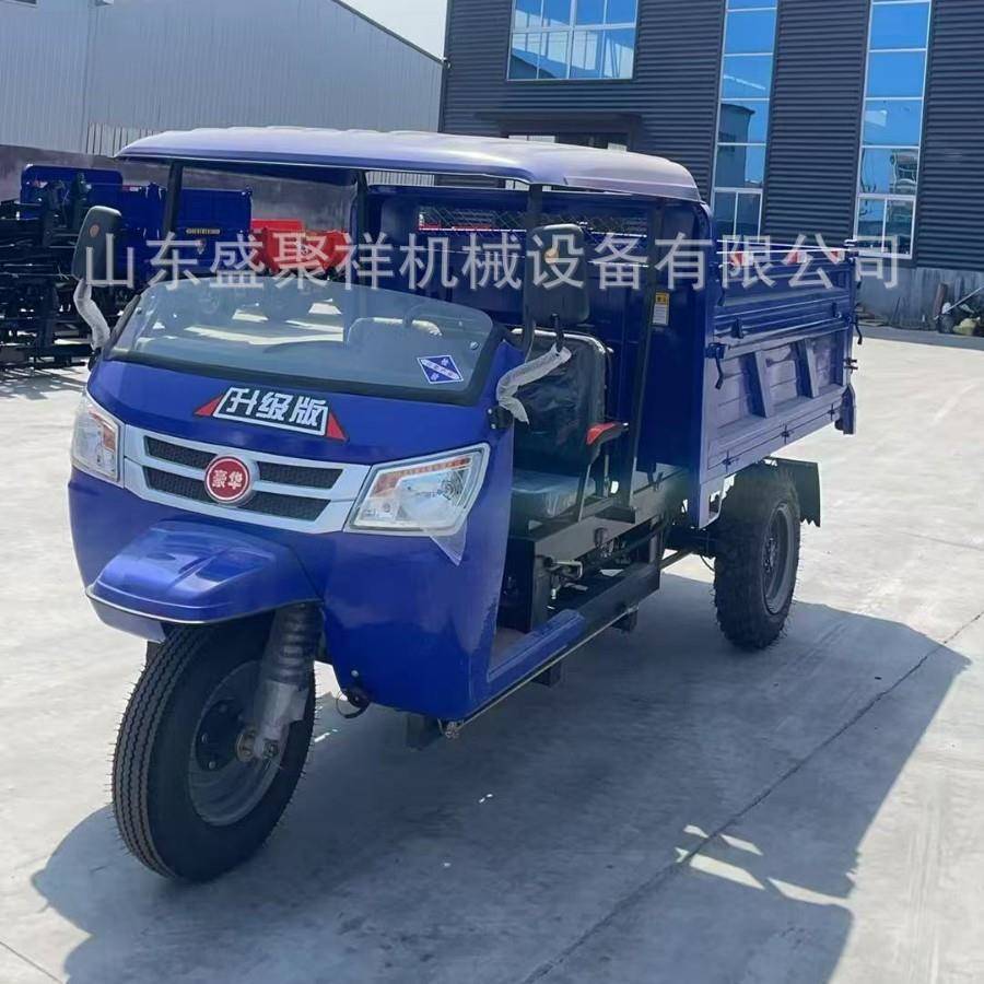 工矿用简易棚三轮车 载重3T电动三轮运输车 工地自卸式翻斗车