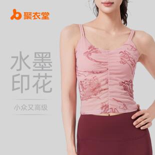 Printed yoga vest, one-piece cup, outerwear, sports bra,