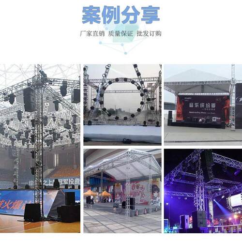 架厂家光灯架TR桁940USS架铝合金插销架300婚庆龙架吊门顶造型活
