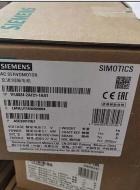西门子V90 低惯量电机 1KW原装正品 1FL6044-2AF21-1AA1