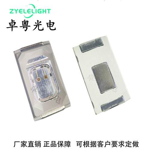 5730红色LED灯珠5730红光贴片发光二极管0.2W高品质LED灯珠