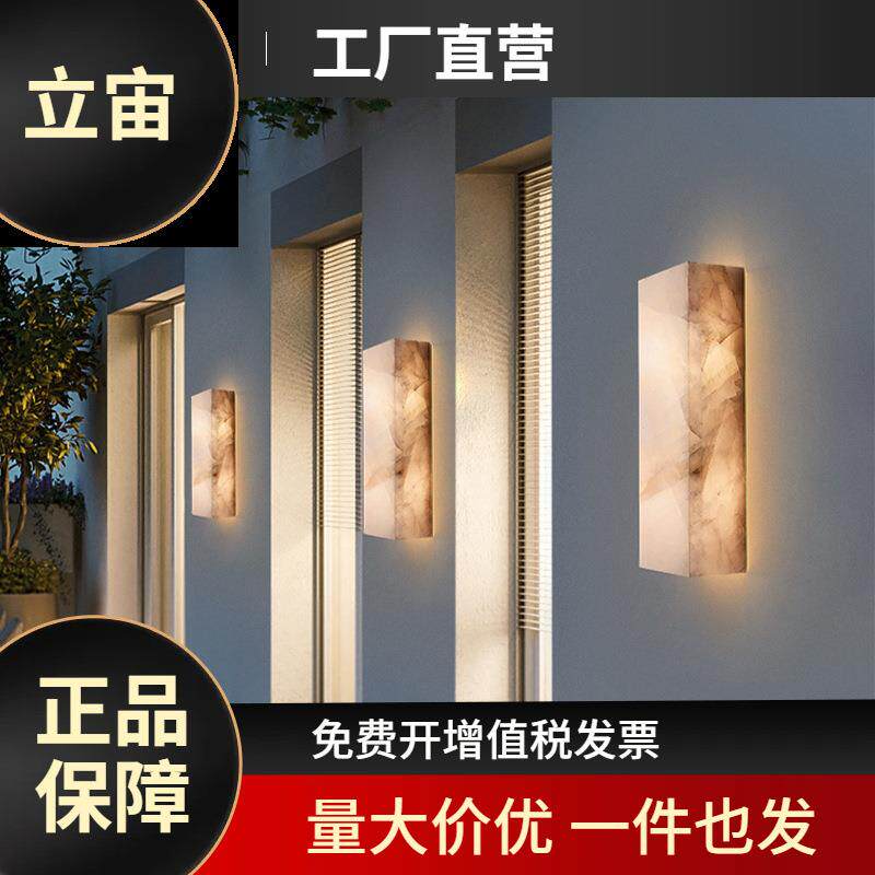 户外壁灯防水庭院灯别墅仿云石外墙灯室外门前灯入户大门灯景观灯