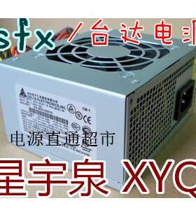 台达350W星宇泉XYQ-385 电脑迷你小机箱 sfx一体机台式机小电源