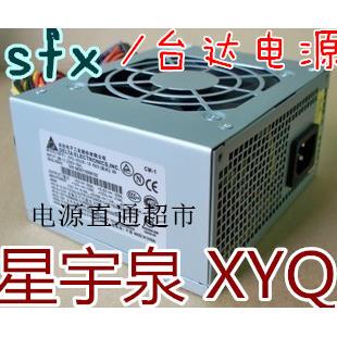 台达350W星宇泉XYQ-385 电脑迷你小机箱 sfx一体机台式机小电源