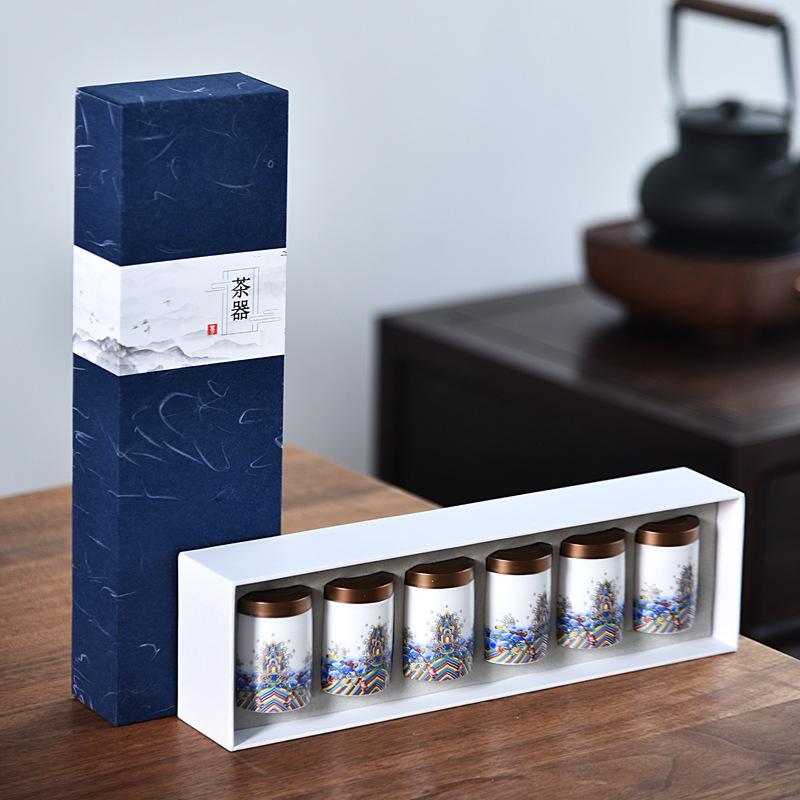 密封罐储存罐包装盒旅行茶叶罐