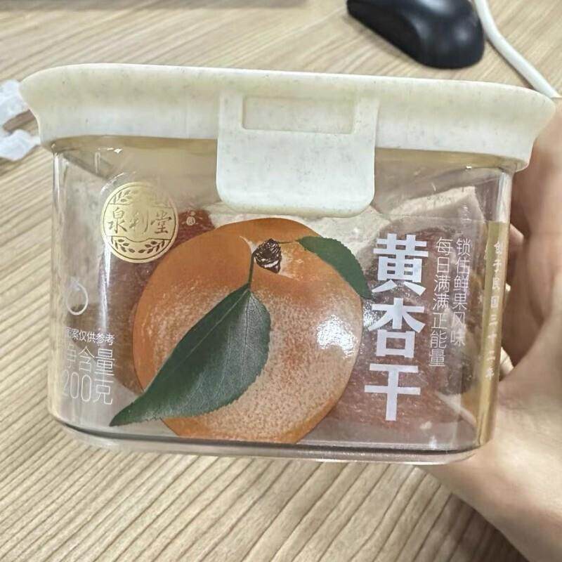 新日期泉利堂陈皮梅条凉果类黄杏干陈皮李饼黑糖话梅蜜饯果脯零食
