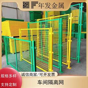 广州仓库隔离网框架车间机器设备隔离栅流水防护网护栏网