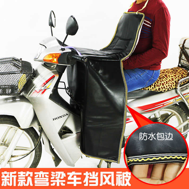 125摩托车跨骑弯梁挡风被护膝加厚保暖冬季男防水皮革骑行护腿