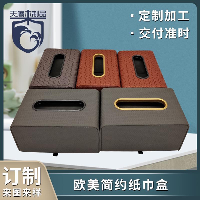 酒店宾馆新中式纸巾盒样板间展厅软装饰品木质工艺品纸巾盒摆件