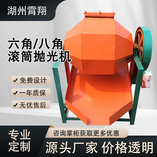 定制八角滚筒机六角滚筒研磨机内衬耐磨橡胶滚筒源头工厂
