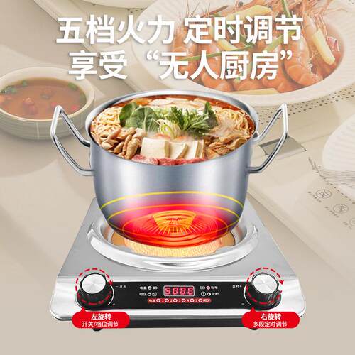 工厂跨境凹面电陶炉家用商用光波炉专用5000W大功率厨用火锅炉